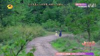 《天天有喜2之人间有爱》1月22日看点：四喜为见九妹苦练无极断情掌