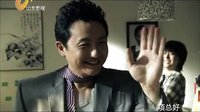 孝子难当 《孝子圆梦曲》宣传片 孝子版