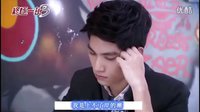spexial子闳-全世界的人都知道（中球）