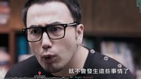 《征婚启事》预告片1