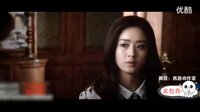 最新电影《女汉子真爱公式》正片 赵丽颖狂吻张翰