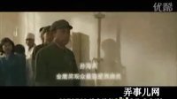 电影版《山楂树之恋》完整版