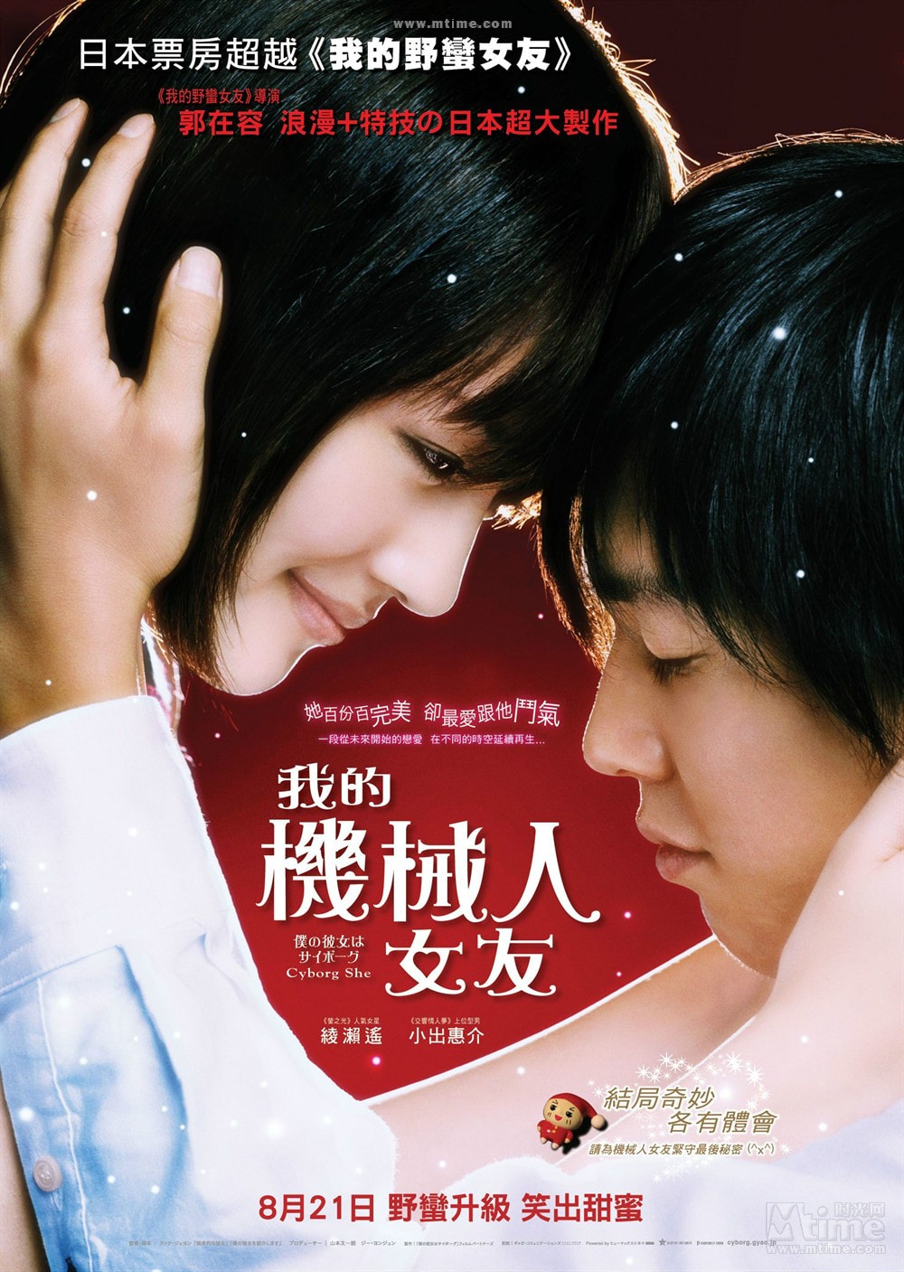 http://www.mshishang.net/pics/default/download/91d5452bfd49a6b219c7cc7d67ed2fe5.jpg