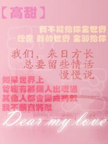 甜宠合集 只宠爱你一个人