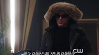 《闪电侠 第一季》新宣传片：坏人们（字幕版）
