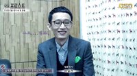 《Dr.Frost》141016预告片拍摄花絮-作家篇