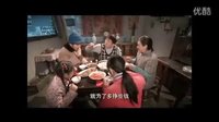 《二叔》终极 解密爆料内容独家片花