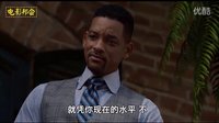 【中文字幕】焦点 Focus 中文预告片 2015【电影邦会】