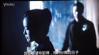 玻璃之城 Cut 舒淇