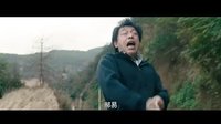 《心花路放》首曝预告 黄渤徐峥逗贫互黑无底线