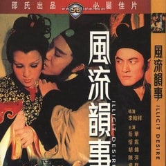 陈菁