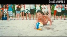 内地版预告片2