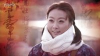 李娜 冬天让我刚明白 电视剧《返城年代》片头曲