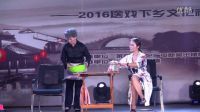 永康香樟艺术团【婆婆也是妈】20161026195819
