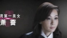 预告片
