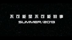 预告片
