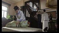 乱世新娘35-秋荷