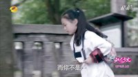 《旋风少女》百草绝地反击打败金敏珠 若白开心露迷之微笑