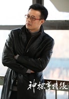 白燕升