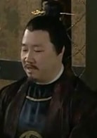李元景