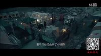 痞子英雄2：黎明升起 终极版预告片