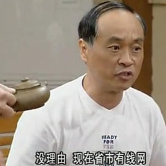 关聪 