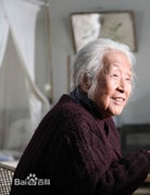 黄素影