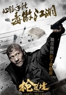 计春华