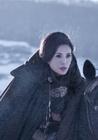 李若彤