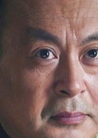 谷伟