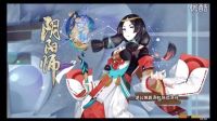 【阴阳师】五星狗粮大(diao)战(da)六星茨木