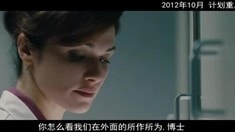 中文版剧场预告片