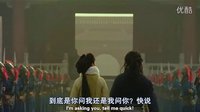 决战紫禁之巅国语中字高清