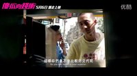 《傻瓜向錢衝》正式預告