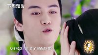 大汉情缘之云中歌 TV版 《大汉情缘之云中歌》策划版预告 baby杜淳密会小树林