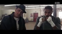 信仰（Creed）--官方高清预告片2016年上映（一个拳击手的自白）