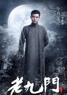 李乃文