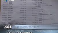 电信诈骗需加强宣传防范
