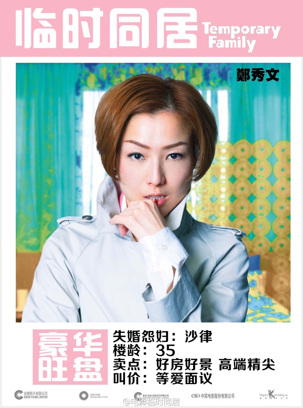 http://www.mshishang.net/pics/default/download/9d2d5fe2558bf2a64b61f2b7efeca2fc.jpg