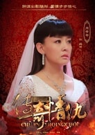 周奇奇