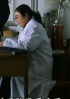 别秀珍