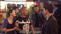 《天眼》珍妮拿人钱财替人偷拍 技术拙劣险被抓