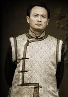 丁志诚