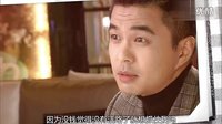 《奔跑吧，玫瑰》预告片2