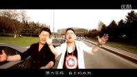 高义健 董一名 兄弟向前冲 原唱MV