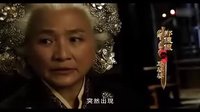 电视剧【轩辕剑之天之痕】加长剧情版预告片