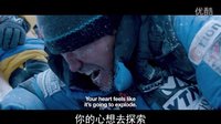 【口袋电影】旧友冒死攀登《喜马拉雅》生死豪情