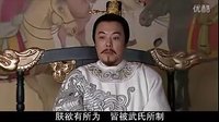 《无字碑歌》精彩片段