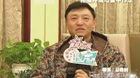 《只要你过得比我好》幕后花絮：环境艰苦，但乐趣多多