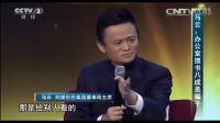 马云：办公室摆书八成是骗子，王健林：这这这